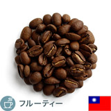 限定品 台湾 CPAG ティピカ ウォッシュド