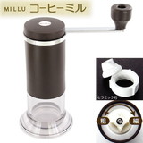 MILLU （ミルル） セラミックコーヒーミル MI-002