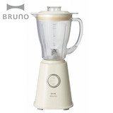 BRUNO（ブルーノ）コンパクトブレンダー BOE023-IV（アイボリー）400ml 送料無料