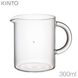 KINTO キントー SLOW COFFEE STYLE コーヒージャグ 300ml SCS-02-CJ 27655