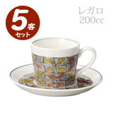 KOYO レガロ コーヒーカップ＆ソーサー ５客セット（200cc）302852&302855