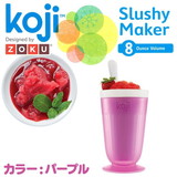 Koji-ZOKU ゾク スラッシーメーカー パープル #39475