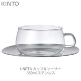 KINTO キントー UNITEA ユニティ カップ＆ソーサー 230ml ステンレス 8337