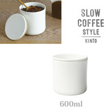 KINTO キントー SCS SLOW COFFEE STYLE コーヒーキャニスター ホワイト 27668