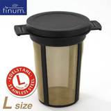Finum（フィナム） バスケットフィルター Lサイズ 黒 | コーヒー 紅茶 お茶 ストレーナー