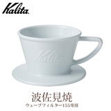 Kalita J^ HA155 R[q[hbp[ 1`2lpigājEF[u 01035