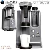 BUNN TRIFECTA MINI o gCtFN^ ~j R[q[u[[ 899449  i^tws 