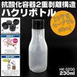 R_eEnN{g HK-S200 Lbv ()t 230ml Qd\\tg{g