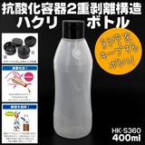 R_eEnN{g HK-S360 Lbv ()t 400ml Qd\\tg{g