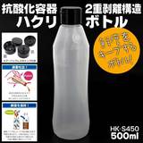 R_eEnN{g HK-S450 Lbv ()t 500ml Qd\\tg{g
