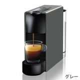 Nespresso（ネスプレッソ） エッセンサ ミニ C30GR グレー カプセルコーヒーメーカー 取寄品／日付指定不可 送料無料