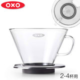 OXO オクソー  ガラスコーヒードリッパー 【２〜４人用】三つ穴バスケットタイプ 11207100