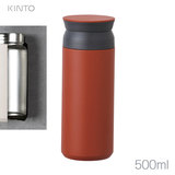 KINTO キントー トラベルタンブラー 500ml レッド 20943