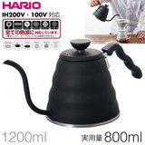HARIO ハリオ V60 コーヒードリップケトル ヴォーノ 1.2L マットブラック VKB-120-MB 【ＩＨ対応】