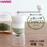 ハリオ お茶ミル チャコ OMC-1-SG