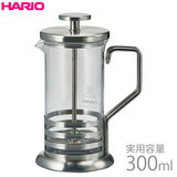HARIO ハリオール・ブライト THJ-2-HSV 300ml ２人用 コーヒープレス＆ティープレス
