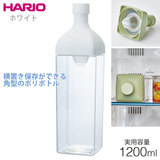 HARIO ハリオ カークボトル 1.2L ホワイト KAB120W / 水出し茶 紅茶 お茶 フィルターイン 横置き 角型ボトル