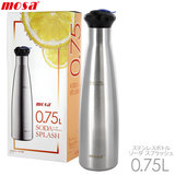 MOSA モサ ソーダ スプラッシュ 0.75L SSD7-05 ステンレスボトル CO2ガスカートリッジ ３本付