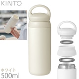 KINTO Lg[ fCIt^u[ 500ml zCg 21091