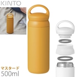 KINTO Lg[ fCIt^u[ 500ml }X^[h 21093