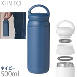 KINTO Lg[ fCIt^u[ 500ml lCr[ 21094