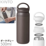 KINTO Lg[ fCIt^u[ 500ml _[NO[ 21096