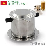 �G�s�X �x�g�i���R�[�q�[�t�B���^�[ �X�e�����X �P�t�p ���a�Ucm