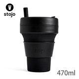 stojo ストージョ INK ブラック 16oz 470ml シリコン素材のストロー付き折り畳みマイカップ