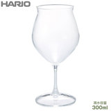 ハリオ 耐熱フレーバーグラス チューリップ 300ml 電子レンジOK HFG-300-C