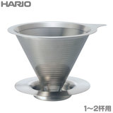 HARIO ハリオ ダブルメッシュメタルドリッパー シルバー 1〜2杯用 DMD-01-HSV