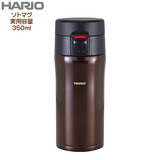在庫限り 限定品 HARIO ハリオ V60 ソトマグ ブラウン 350ml VSM-35BR 真空断熱二重構造