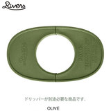 RIVERS リバーズ ドリッパーホルダー ポンドＦ オリーブ 折り畳み式ドリッパーホルダー