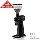 コーヒーグラインダー マールクーニック EK43 ブラック 【60Hz 西日本仕様】 ホッパー容量 1500g 業務用 取寄品／日付指定不可