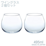 東洋佐々木ガラス スイング ワイングラス 495ml ２個セット G101-T272