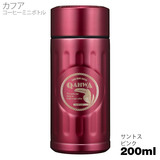 カフア コーヒーボトル ミニ（200ml）サントスピンク テフロン加工 ステンレスマグボトル