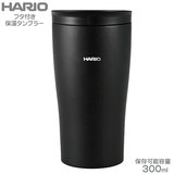 HARIO nI t^tۉ^u[ 300ml ubN STF-300-B