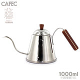 Om CAFEC ɍ׌hbv|bg TSUBAME WOOD 1.0L TBW1000 