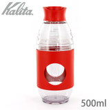 Kalita J^ GO-BREW RED  500ml