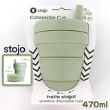 stojo ストージョ SAGE 16oz 470ml シリコン素材のストロー付き折り畳みマイカップ