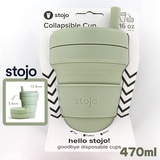 stojo Xg[W SAGE 16oz 470ml VRfނ̃Xg[t܂݃}CJbv