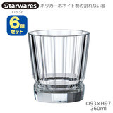 Starwares X^[EGAY |JOX bN 360ml UZbg SW-119012 |J[{lCg̊Ȃ