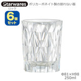 Starwares X^[EGAY |JOX bN 250ml UZbg SW-119141 |J[{lCg̊Ȃ