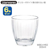 Starwares X^[EGAY |JOX bN 305ml UZbg SW-119140 |J[{lCg̊Ȃ