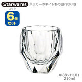 Starwares X^[EGAY |JOX bN 210ml UZbg SW-119152 |J[{lCg̊Ȃ