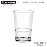 Starwares X^[EGAY |JOX X^bLO 330ml P SW-119040 |J[{lCg̊Ȃ