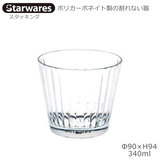 Starwares X^[EGAY |JOX X^bLO 340ml P SW-119054 |J[{lCg̊Ȃ