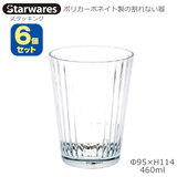 Starwares X^[EGAY |JOX X^bLO 460ml UZbg SW-119053 |J[{lCg̊Ȃ