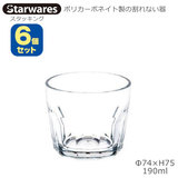 Starwares X^[EGAY |JOX X^bLO 190ml UZbg SW-119102 |J[{lCg̊Ȃ