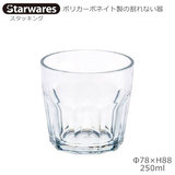 Starwares X^[EGAY |JOX X^bLO 250ml P SW-119101 |J[{lCg̊Ȃ