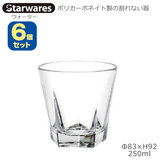 Starwares X^[EGAY |JOX EH[^[ 250ml UZbg SW-119036 |J[{lCg̊Ȃ